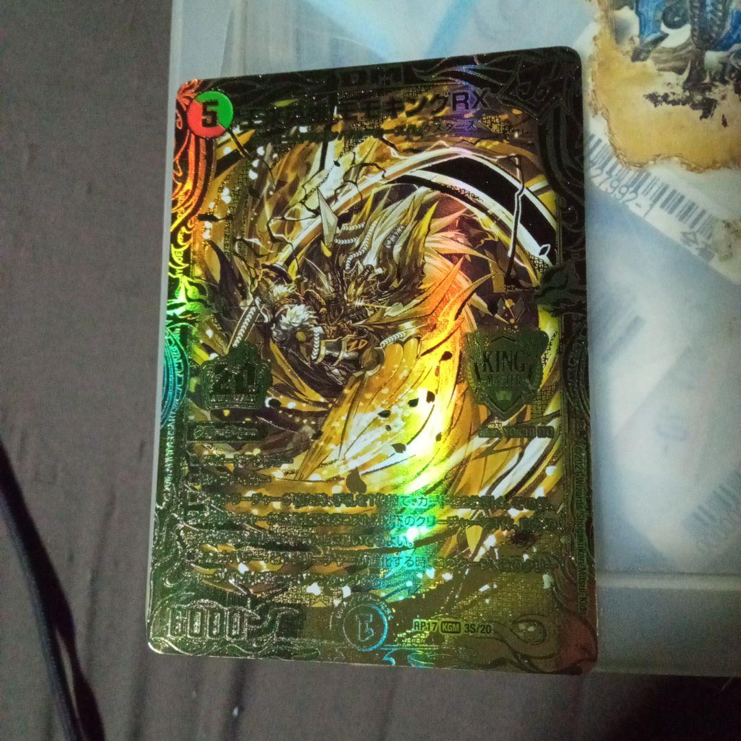 王来英雄 モモキングrx 金 シークレット ゴールドレア 1枚 20th