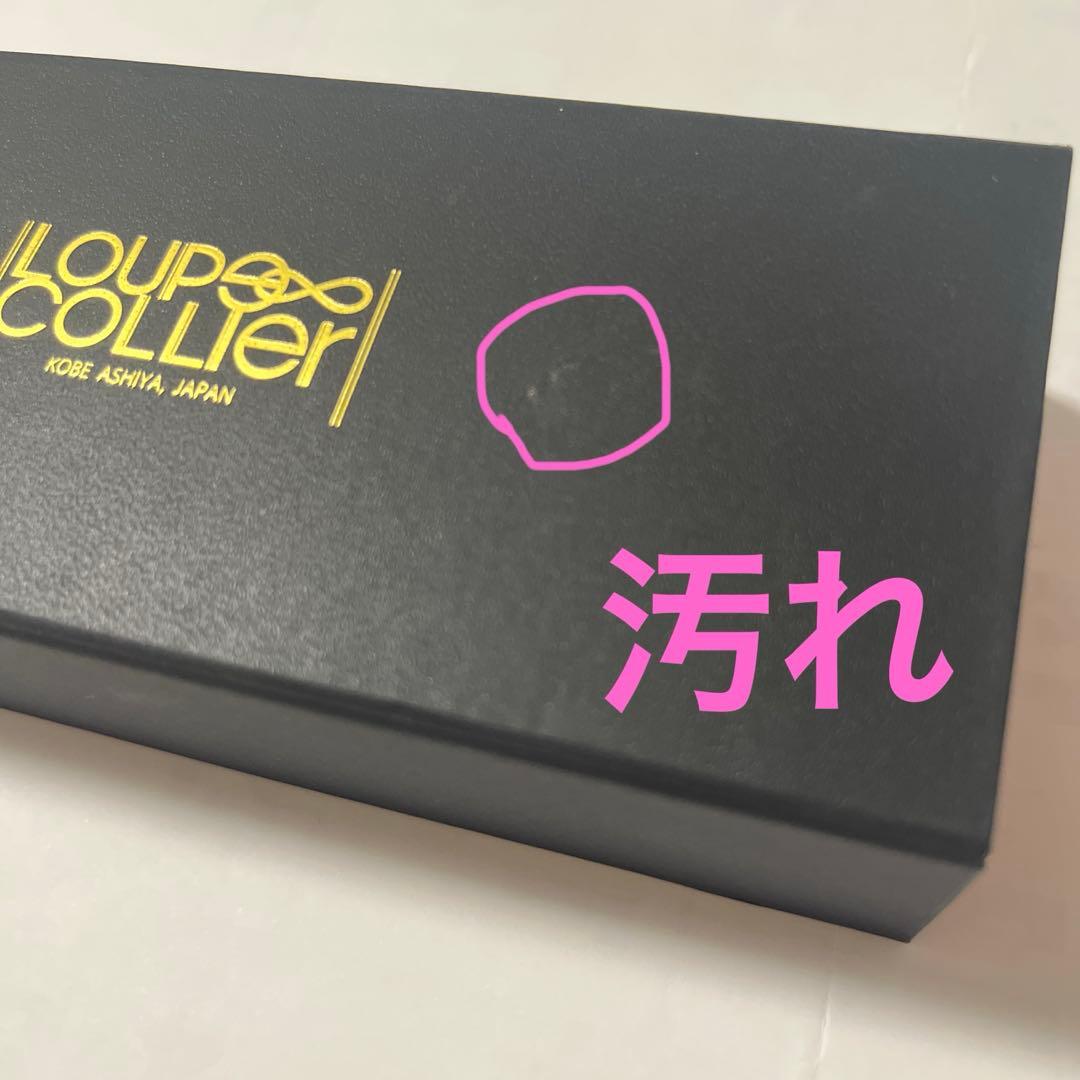【LOUPECOLLIER ルーペコリエ】ルーペ眼鏡