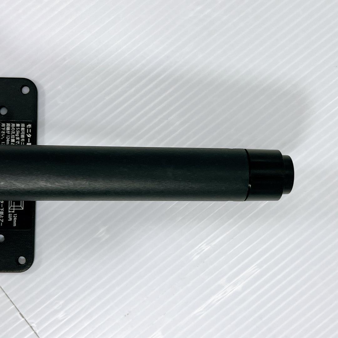 【良品✨送料無料】KOKUYO Loopo ルーポ　モニターアーム コクヨ