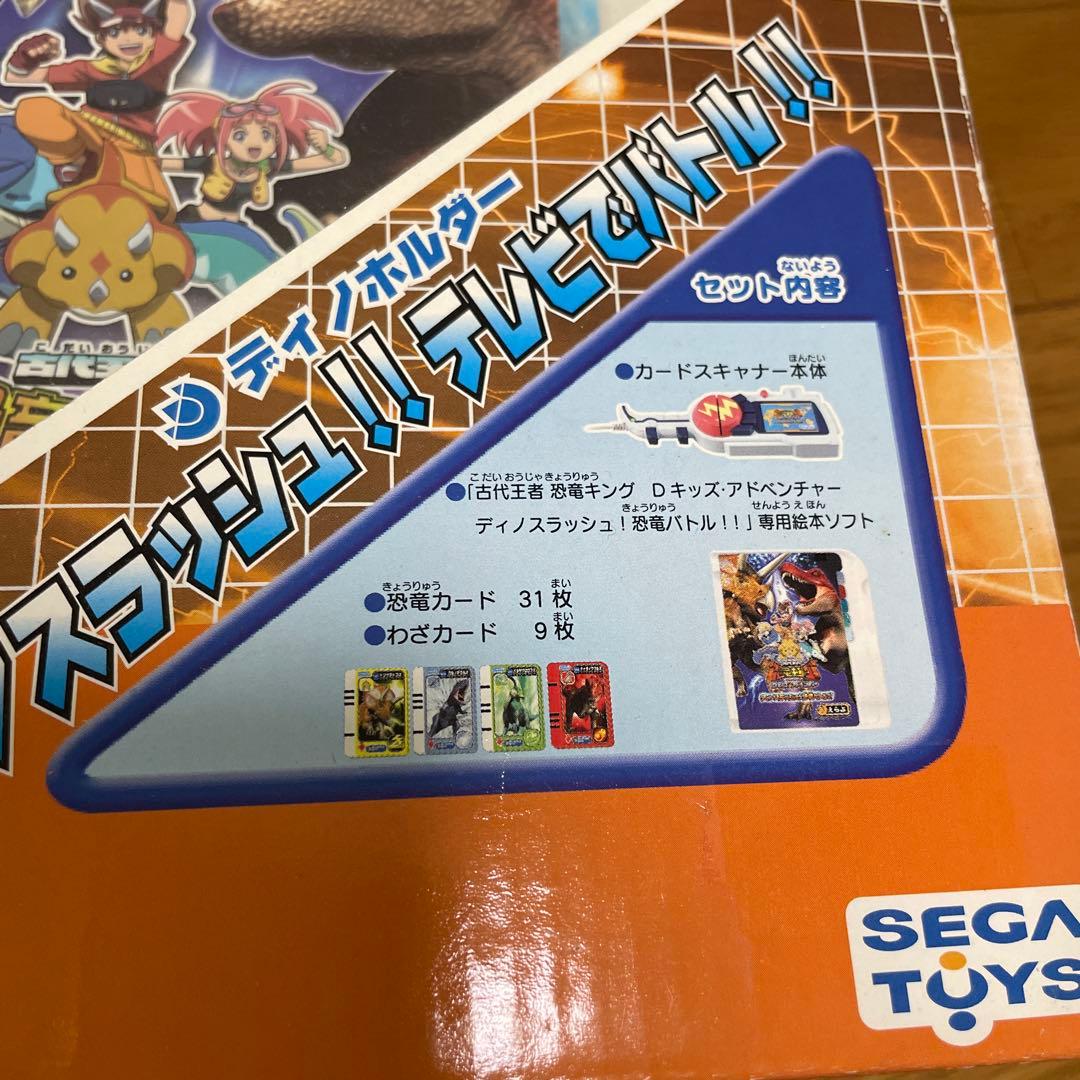 ★レア　Beena 古代王者 恐竜キング Dキッズアドベンチャー　超美品！