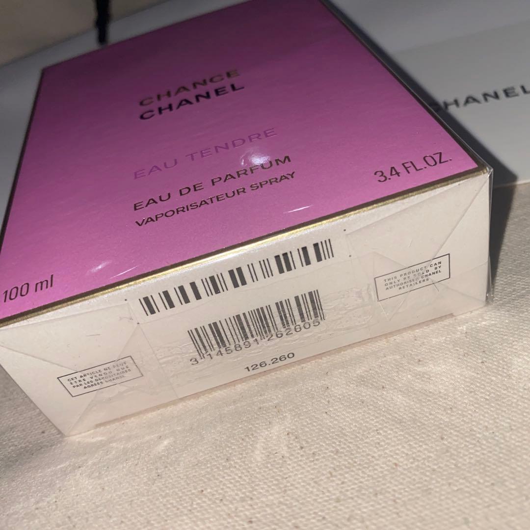 チャンスオースプランディド オードゥパルファム 100ml CHANEL