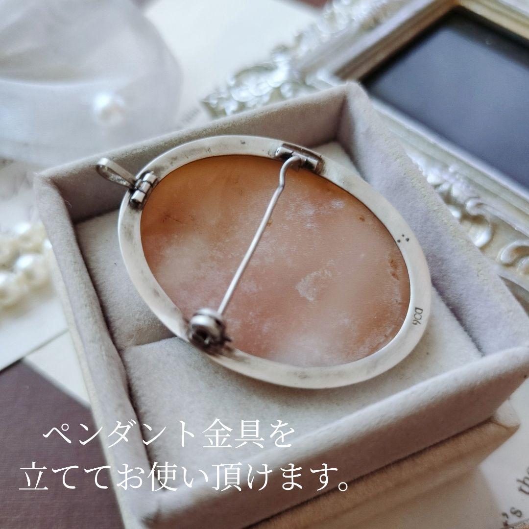 ITALY SILVER900 シェルカメオ ローズ ブローチ ペンダント 薔薇