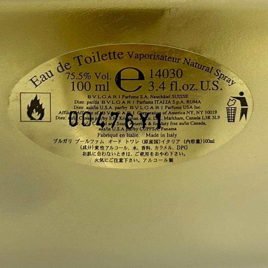 希少！【ブルガリオードパルファム】100m BVLGARI