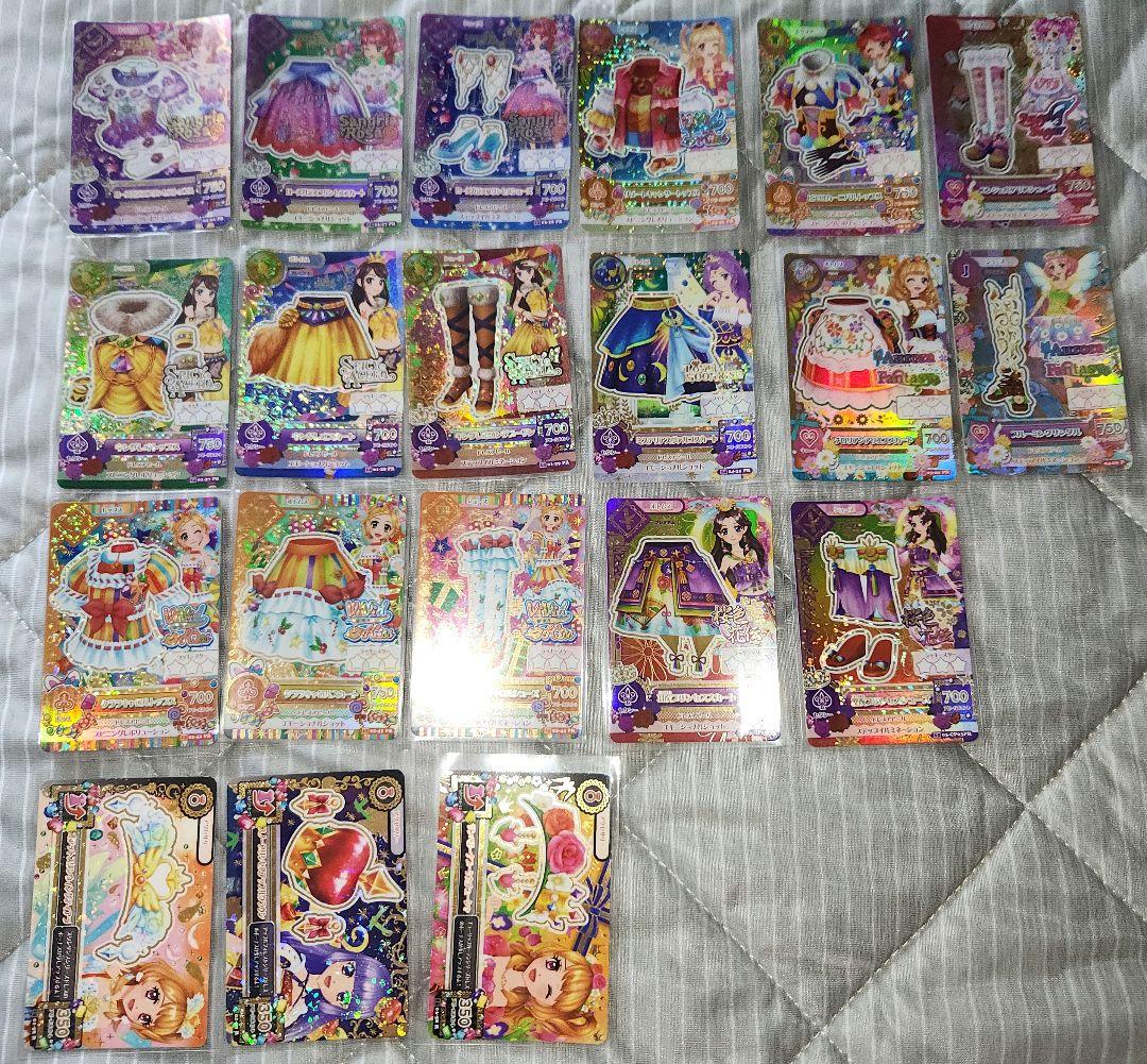 アイカツカード まとめ売り 300枚以上 大量 プレミアム レア 追加有り