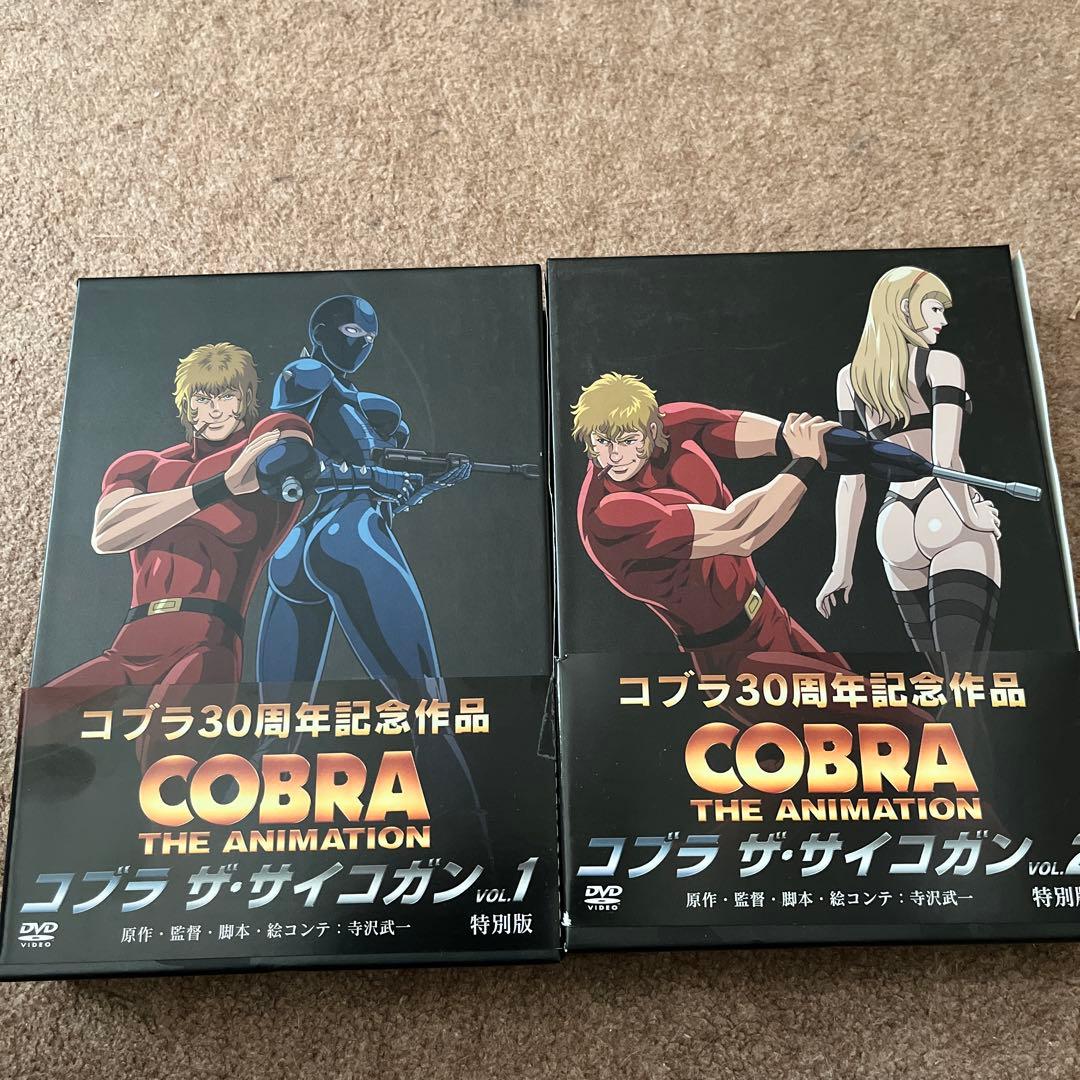 dvd まとめ売り　コブラ