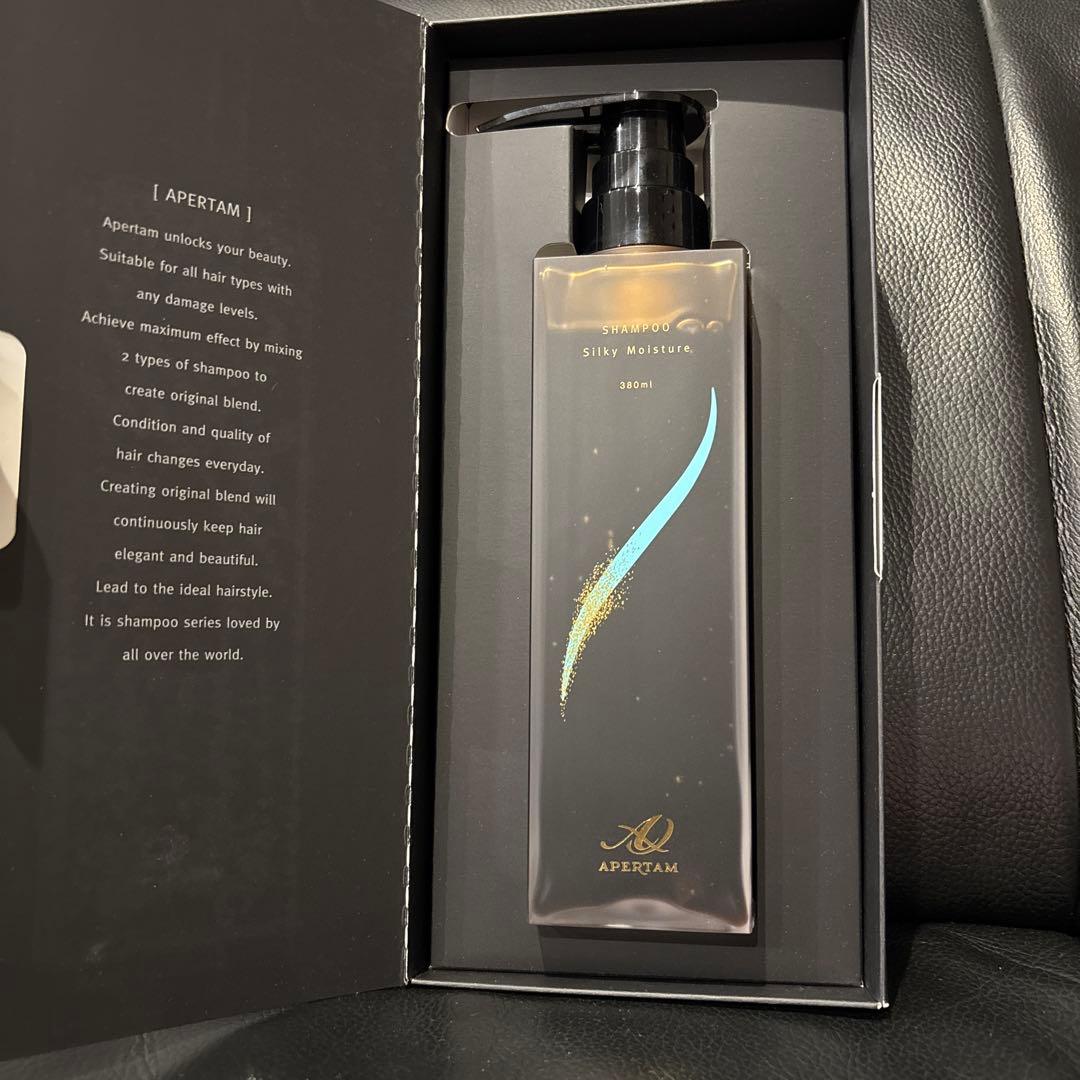 APERTAM ブリランテムスクリッチシルクモイスチャージャンプートリートメント