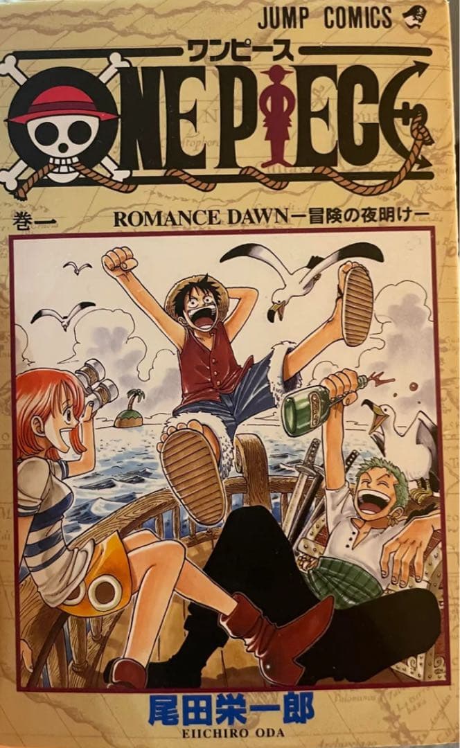 ONE PIECE 1〜98巻