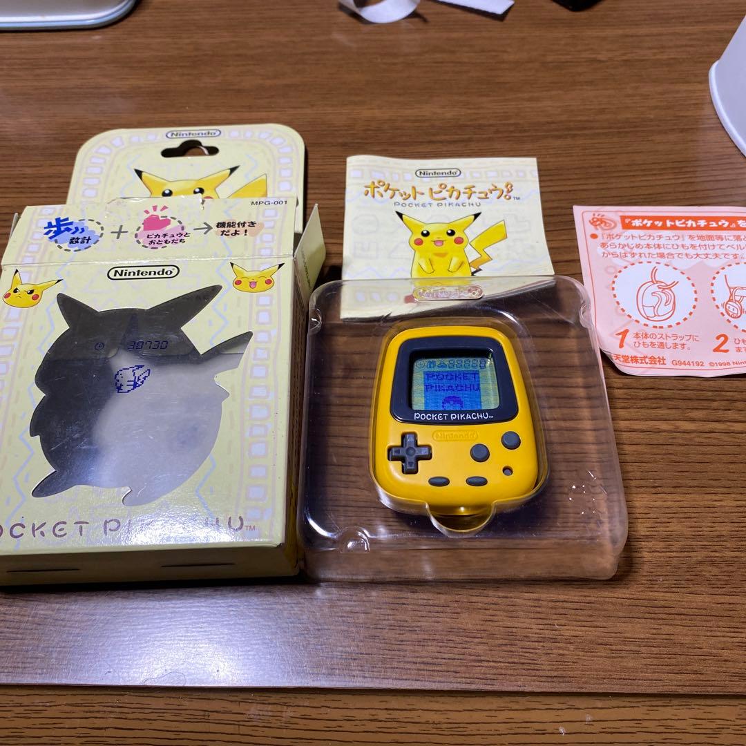 ポケットピカチュウ　POCKET PIKACHU 万歩計　本体のみ