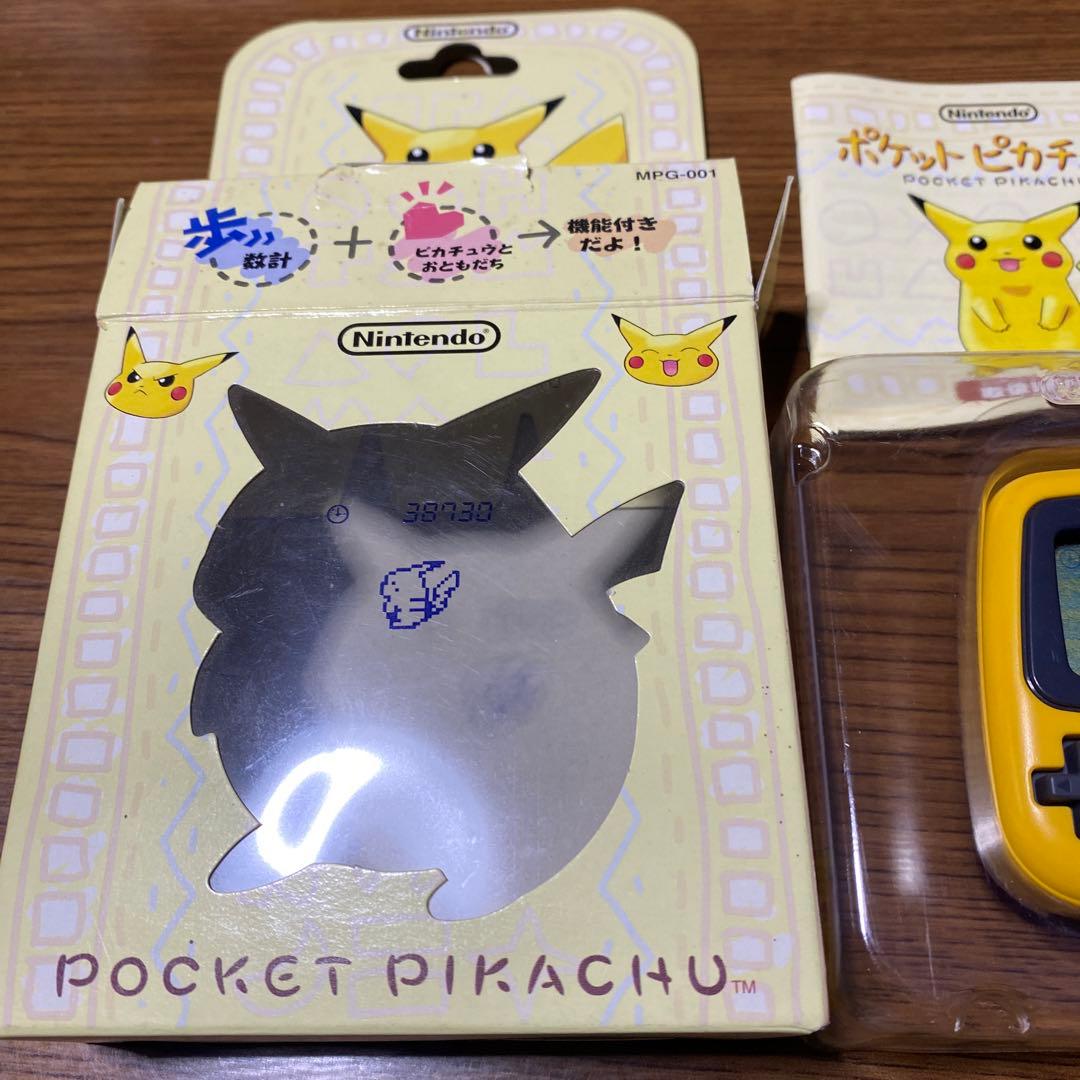 ポケットピカチュウ　POCKET PIKACHU 万歩計　本体のみ