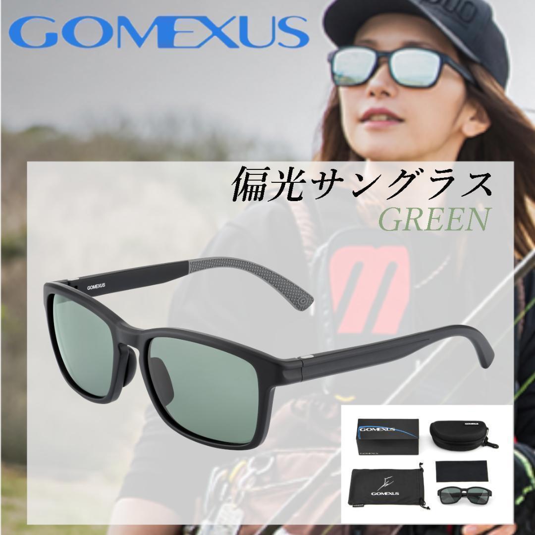 ゴメクサス　偏光サングラス　CR-39光学レンズ　ウェリントン型　グリーン