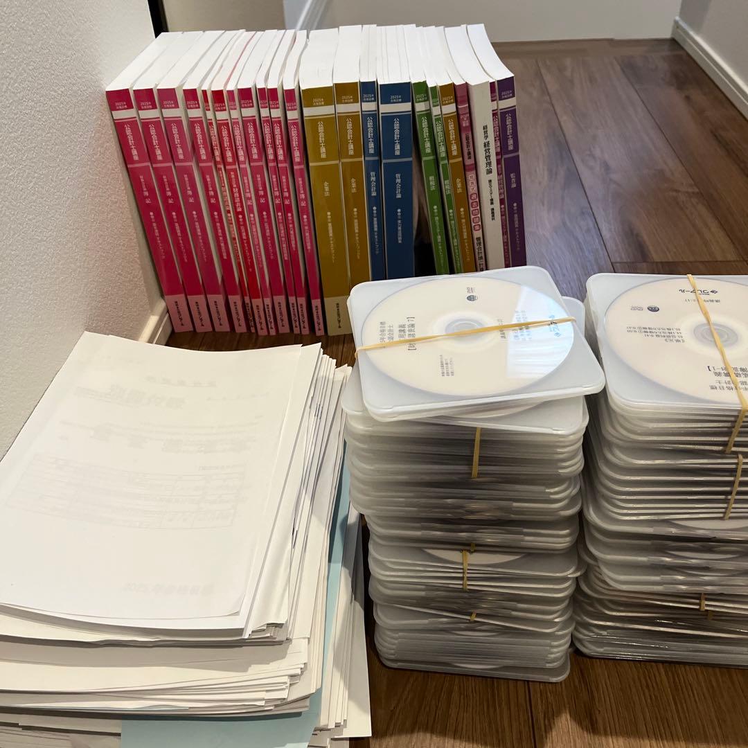 【KzyRice専用】クレアール会計士テキスト・問題集DVD講義資料25年度9月