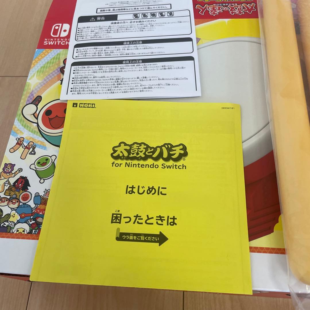 スイッチ　太鼓の達人　専用コントローラーとソフト　セット