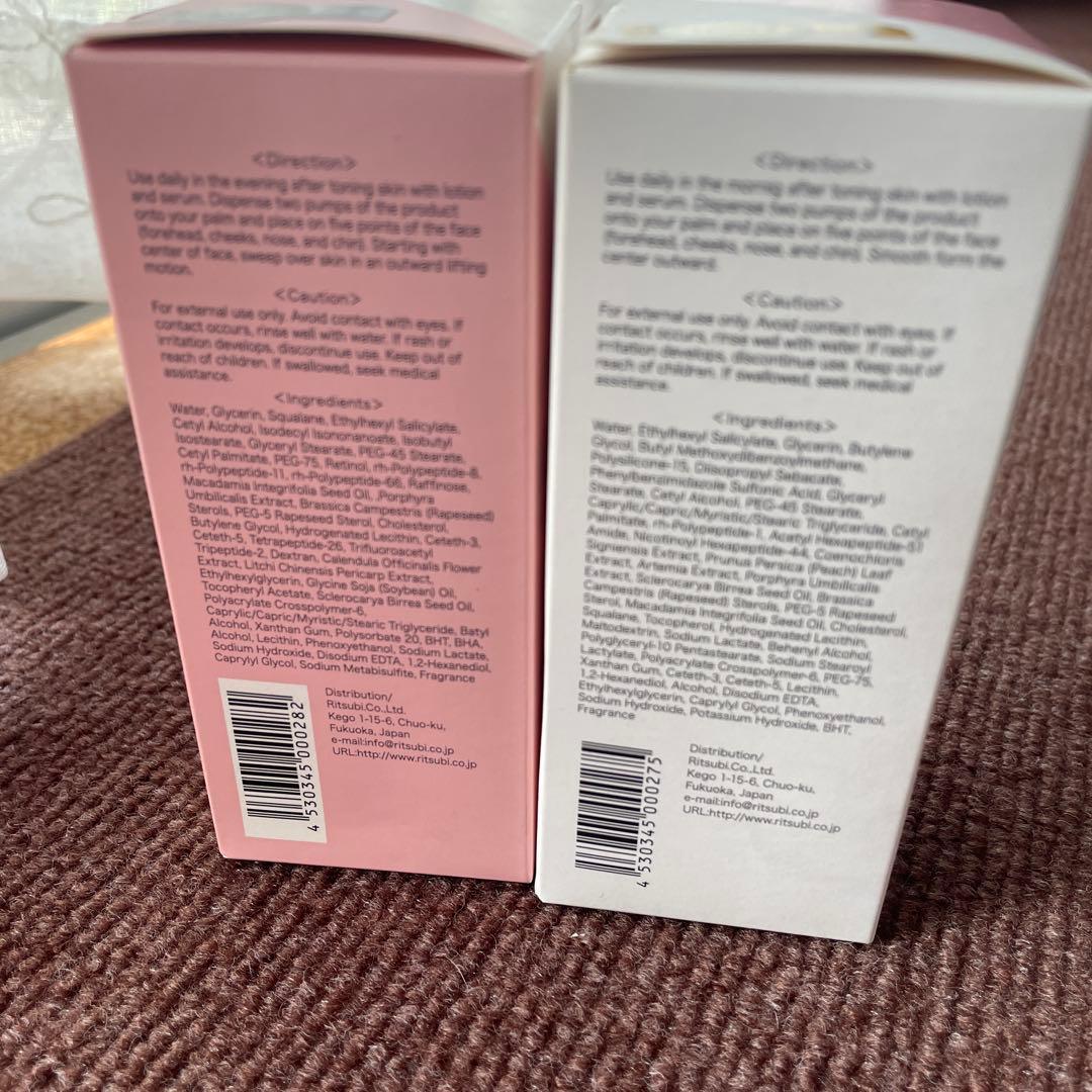 新品R.CODE （夜用クリーム、昼用クリーム）2本セット