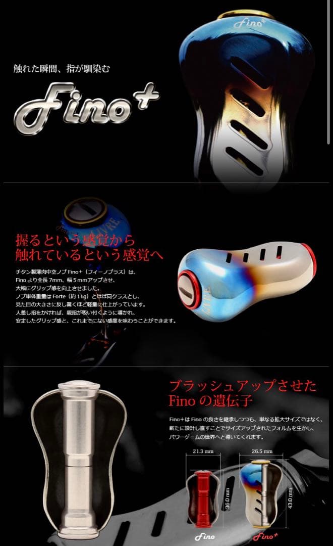 21CALCUTTA CONQUEST 101HG（新品） リブレノブ換装