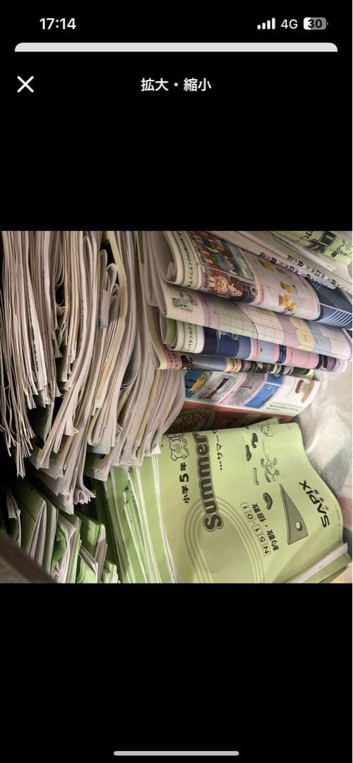 サピックス5年　weast end