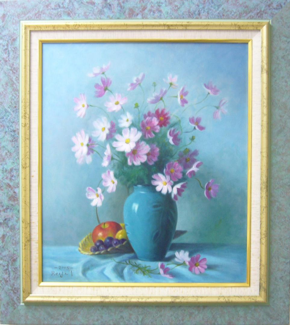 絵画 油絵 田澤禮次 肉筆油絵 静物画 花瓶とコスモス F10