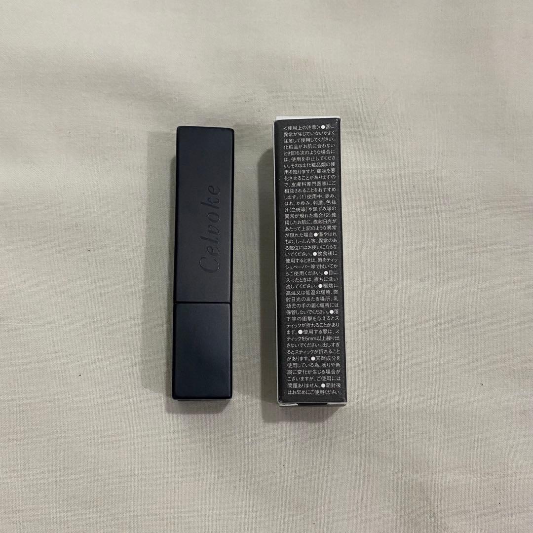 Celvoke セルヴォーク リベレイティッドマットリップス 04