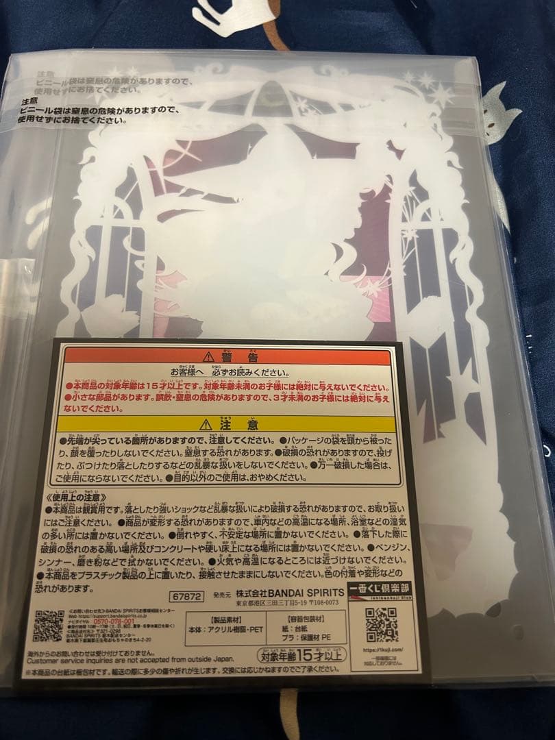 一番くじ ホロライブ 角巻わため 8種セット