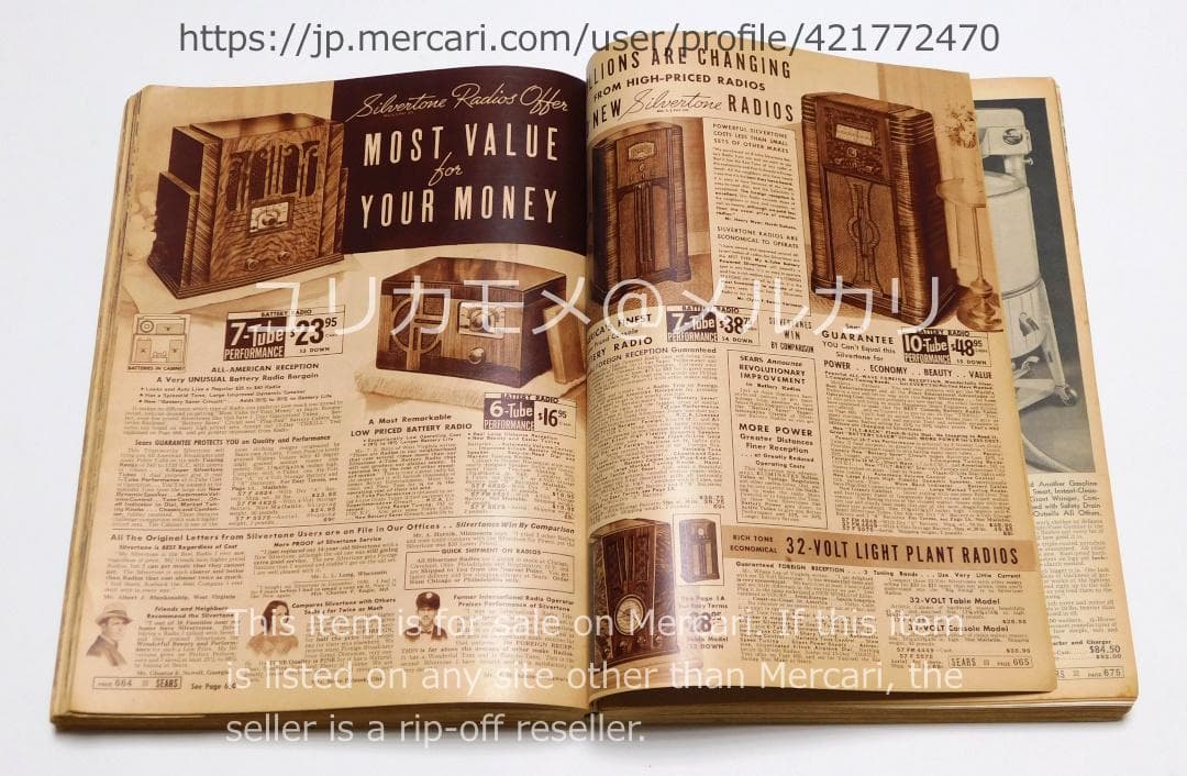 【ヴィンテージ】シアーズ・ローバック カタログ 1937-38年秋冬号