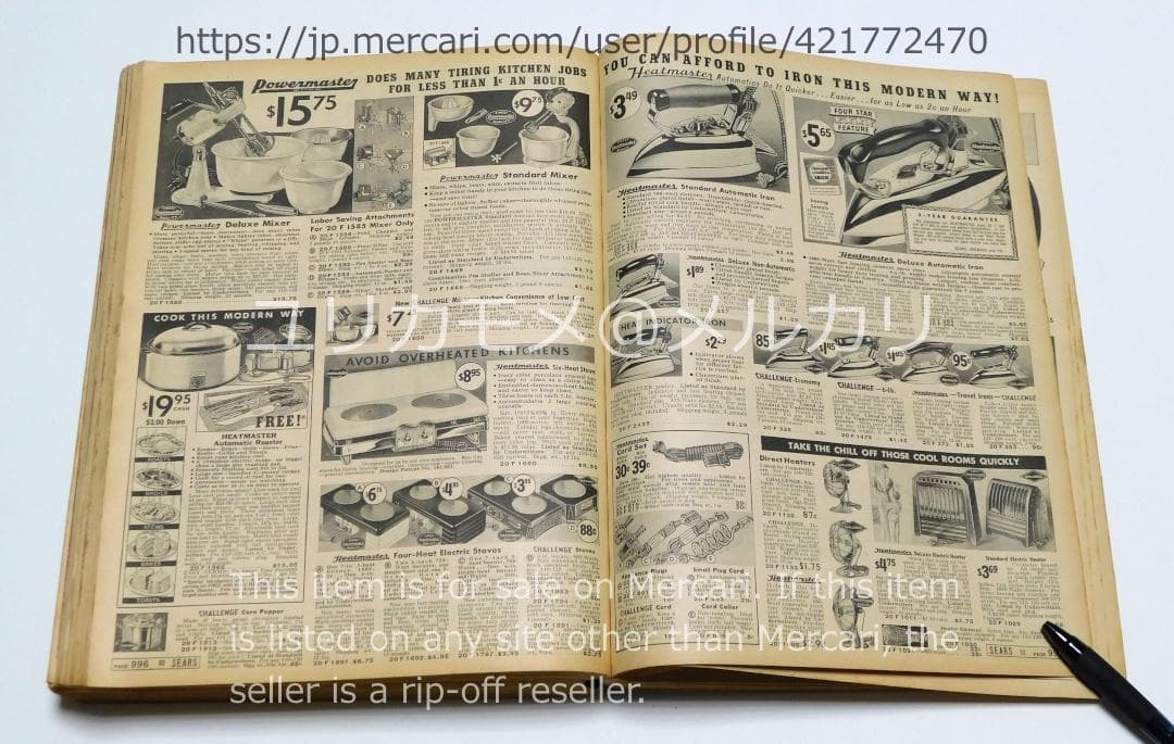 【ヴィンテージ】シアーズ・ローバック カタログ 1937-38年秋冬号