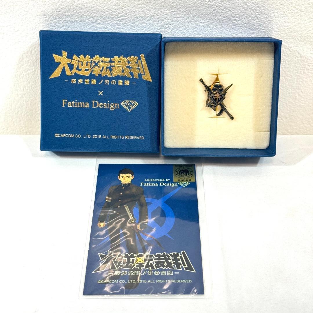 大逆転裁判 Fatima design コラボ ピンバッジ 逆転裁判 アクセサリ