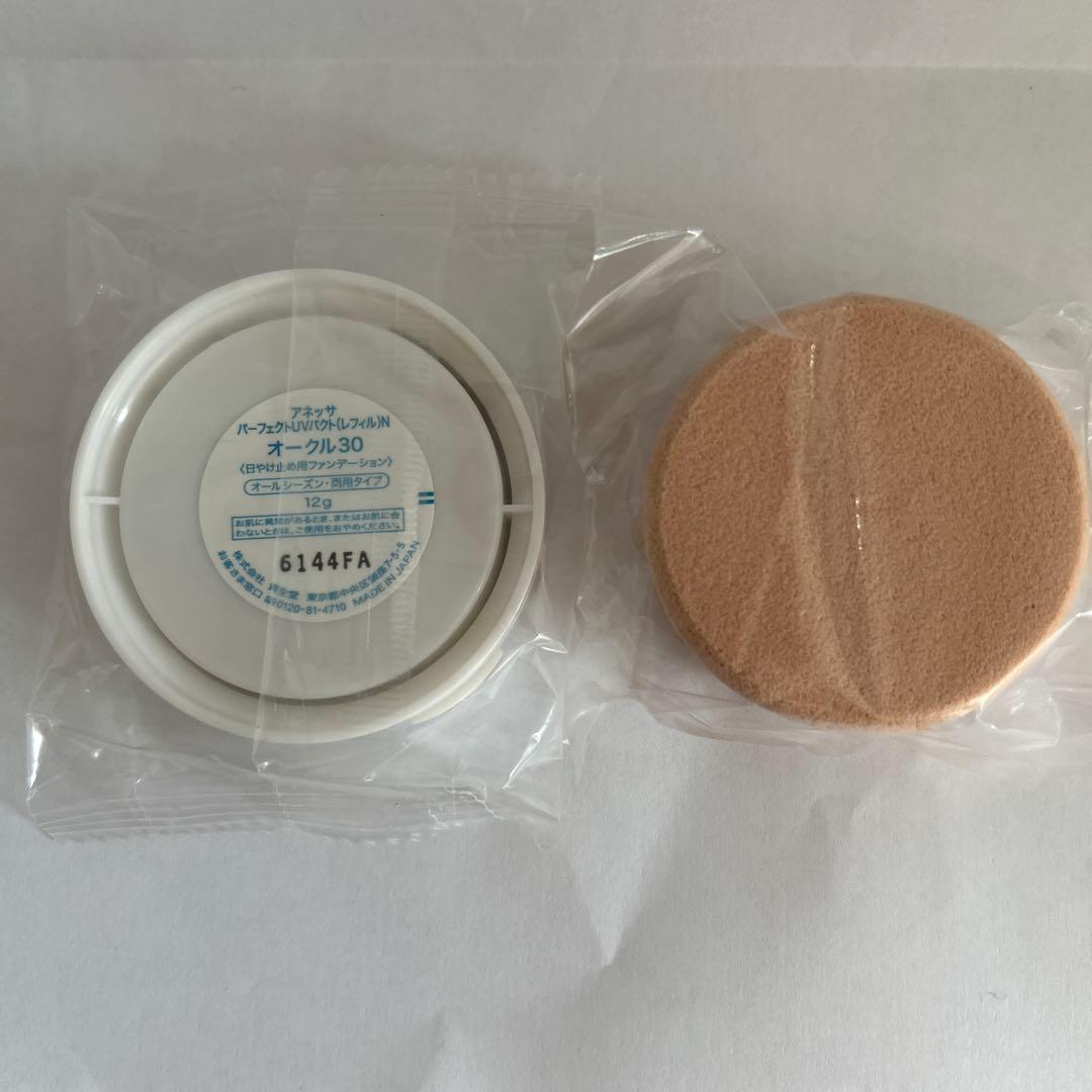 【新品未使用】アネッサ　パーフェクトUVパクト（レフィル）N オークル30