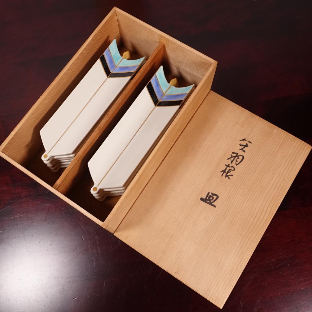 高級和食器 色絵 金彩 矢羽根文 長皿 板皿 12客 共箱