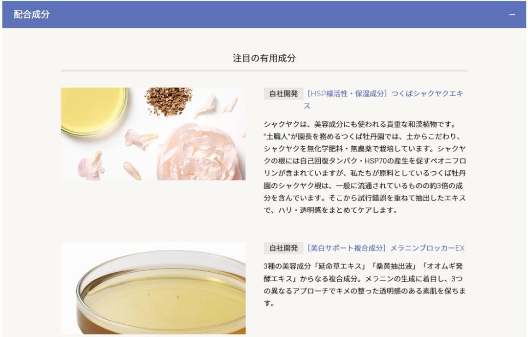 三省製薬 デルメッド プレミアムローション 箱入り まとめ売り