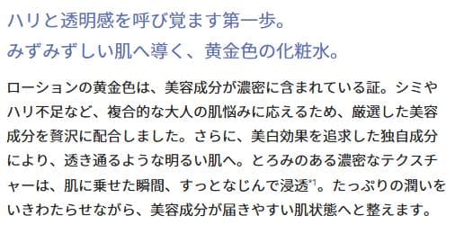 三省製薬 デルメッド プレミアムローション 箱入り まとめ売り