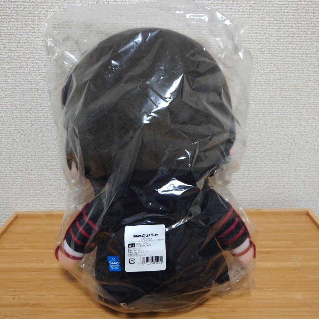 わんぱく！刀剣乱舞　加州清光　BIG　ぬいぐるみ