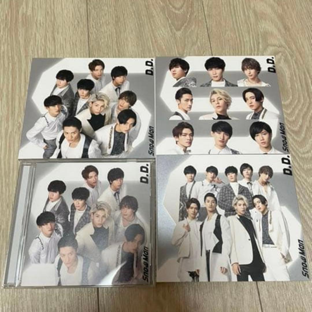 Man D.D.初回盤　with SixTONES盤　通常盤