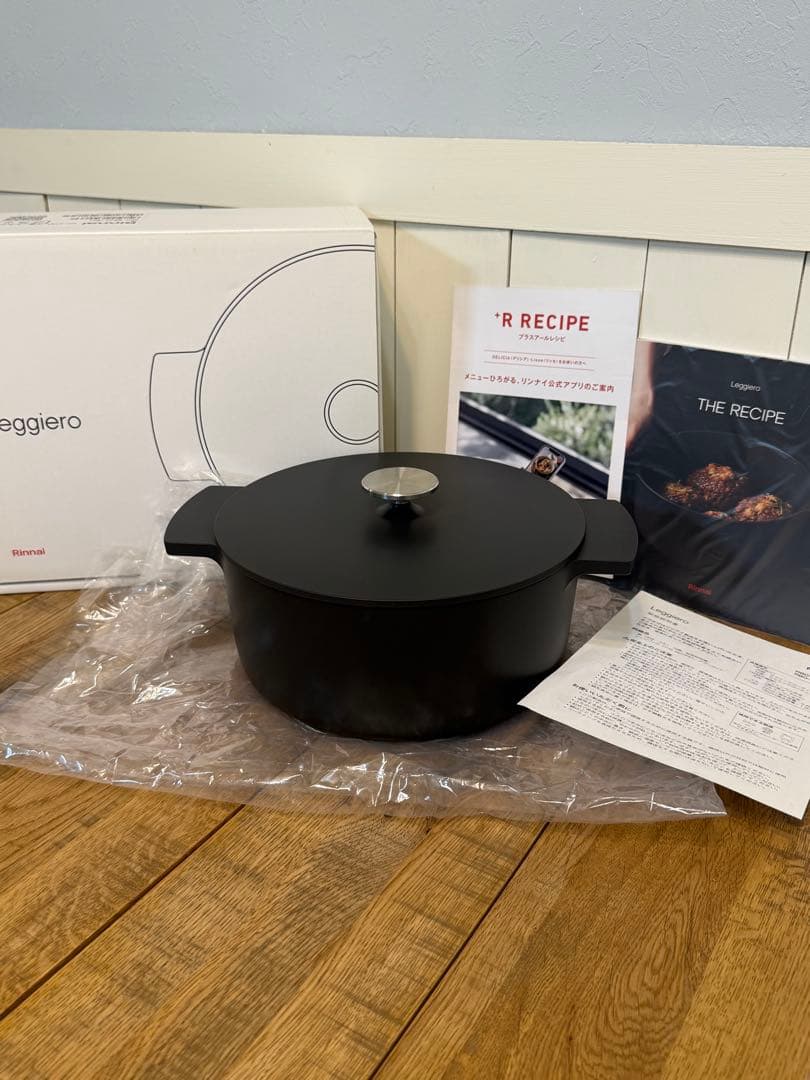 新品 リンナイ レジェロ 無水鍋 RBO-MN22（MB）