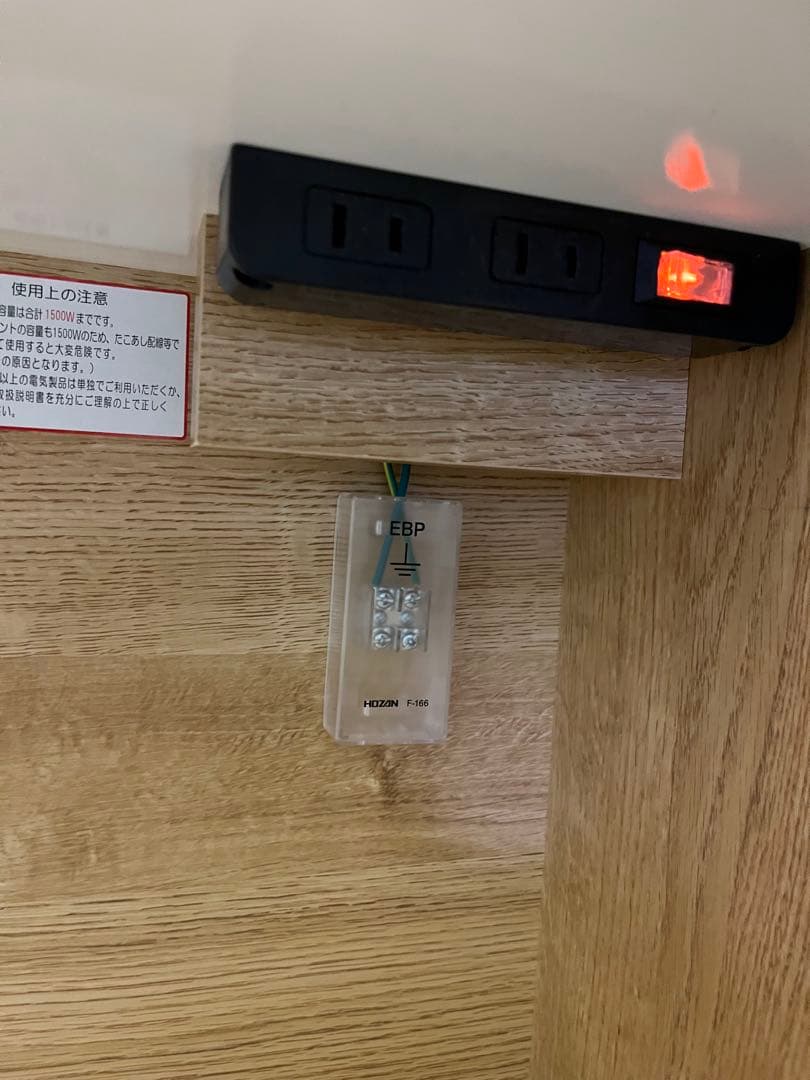 ニトリ キッチンボード エトナ105KB LBR