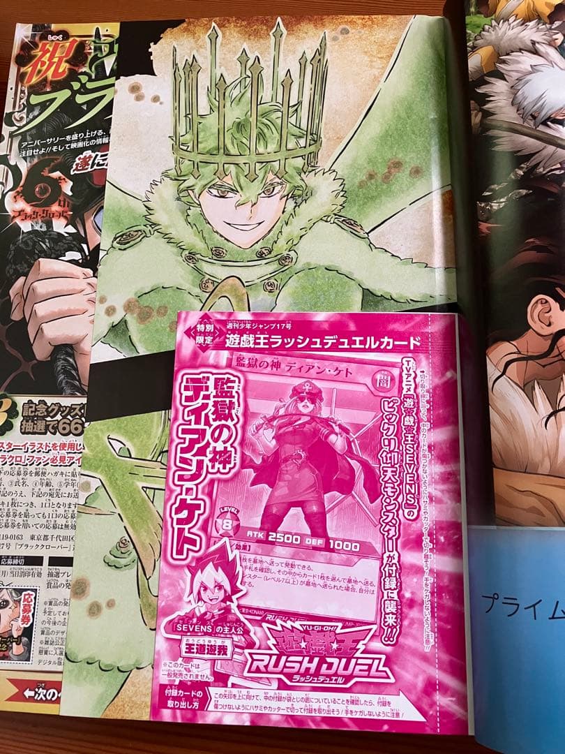 週刊少年ジャンプ　2021年1号-52号 1年間セット