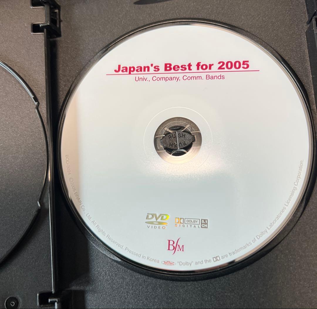 廃盤　Japans Best Classics2005 3枚組