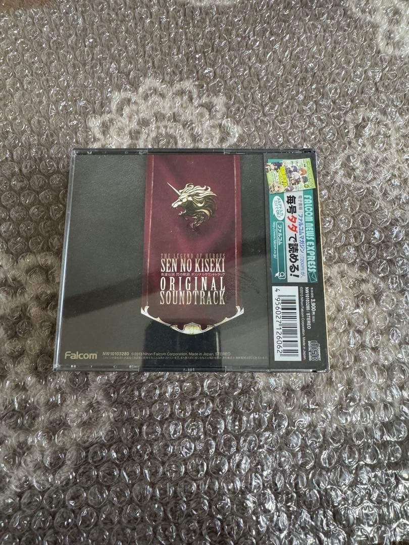 「英雄伝説 閃の軌跡」オリジナルサウンドトラック