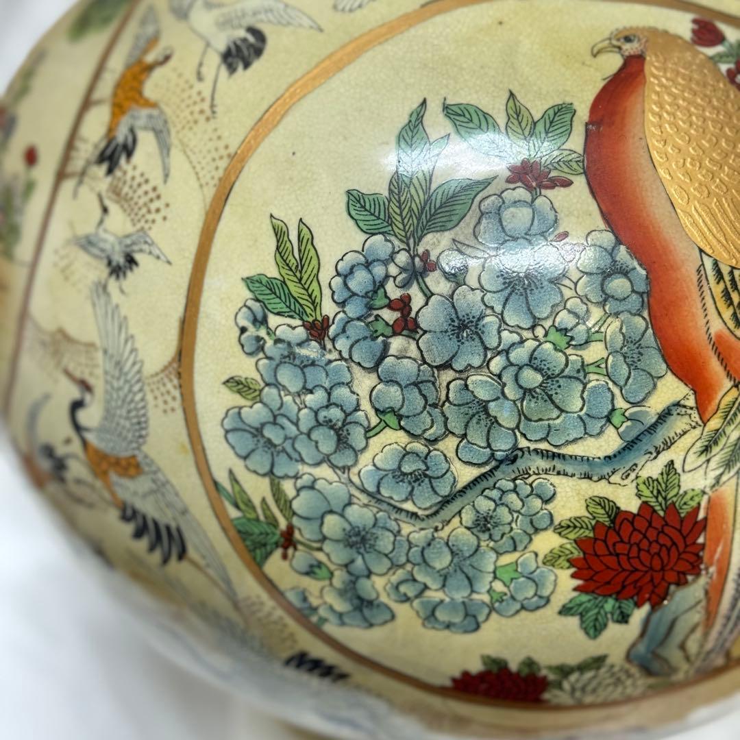 薩摩焼金襴飾壺　栄盛窯　瀧山作　金襴手花鳥　金彩　盛上　特大　壺　花瓶　郡鶴雲文