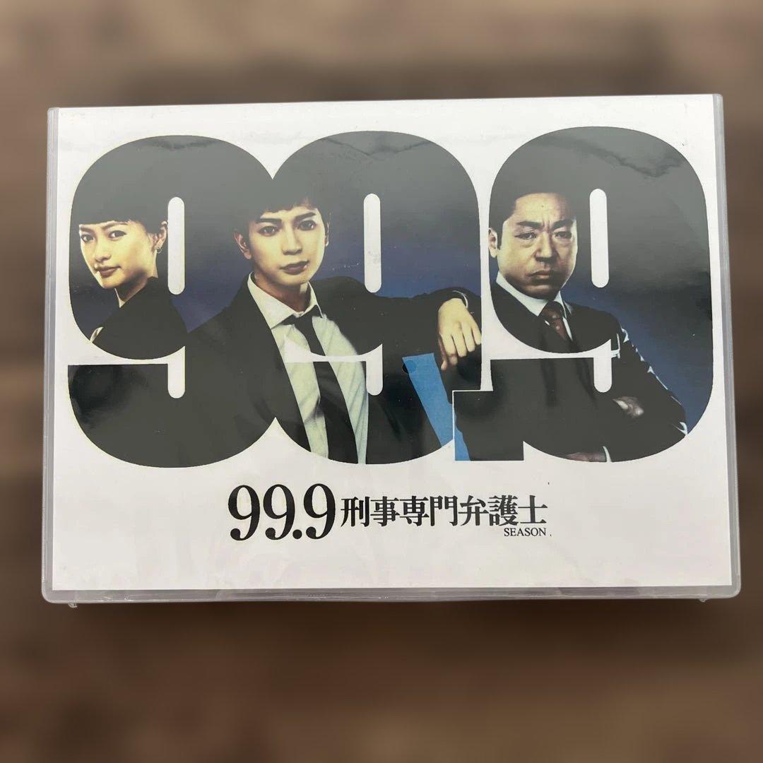 261063 99.9-刑事専門弁護士- DVD-BOX
