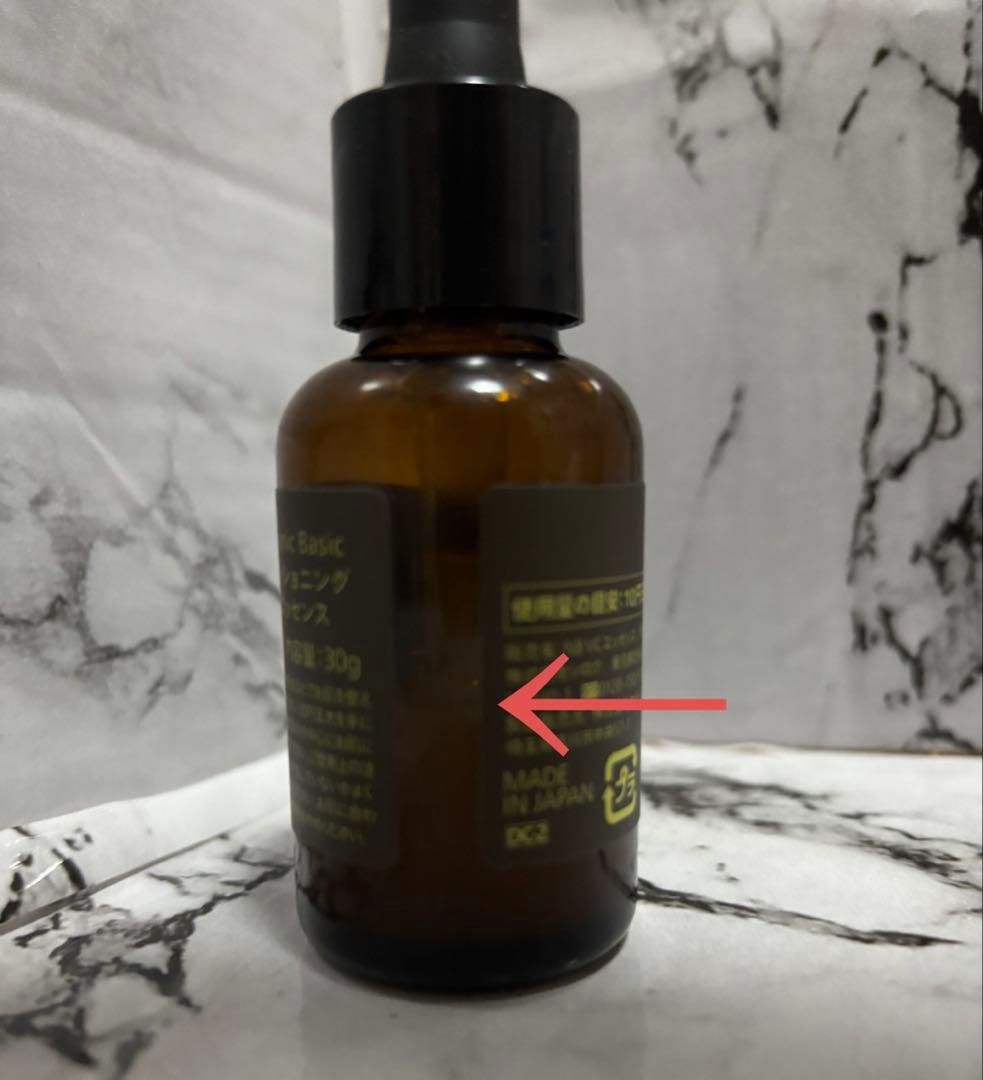 早い者勝ち！！Nオーガニック/化粧水/美容液/乳液/クリーム/アイクリーム