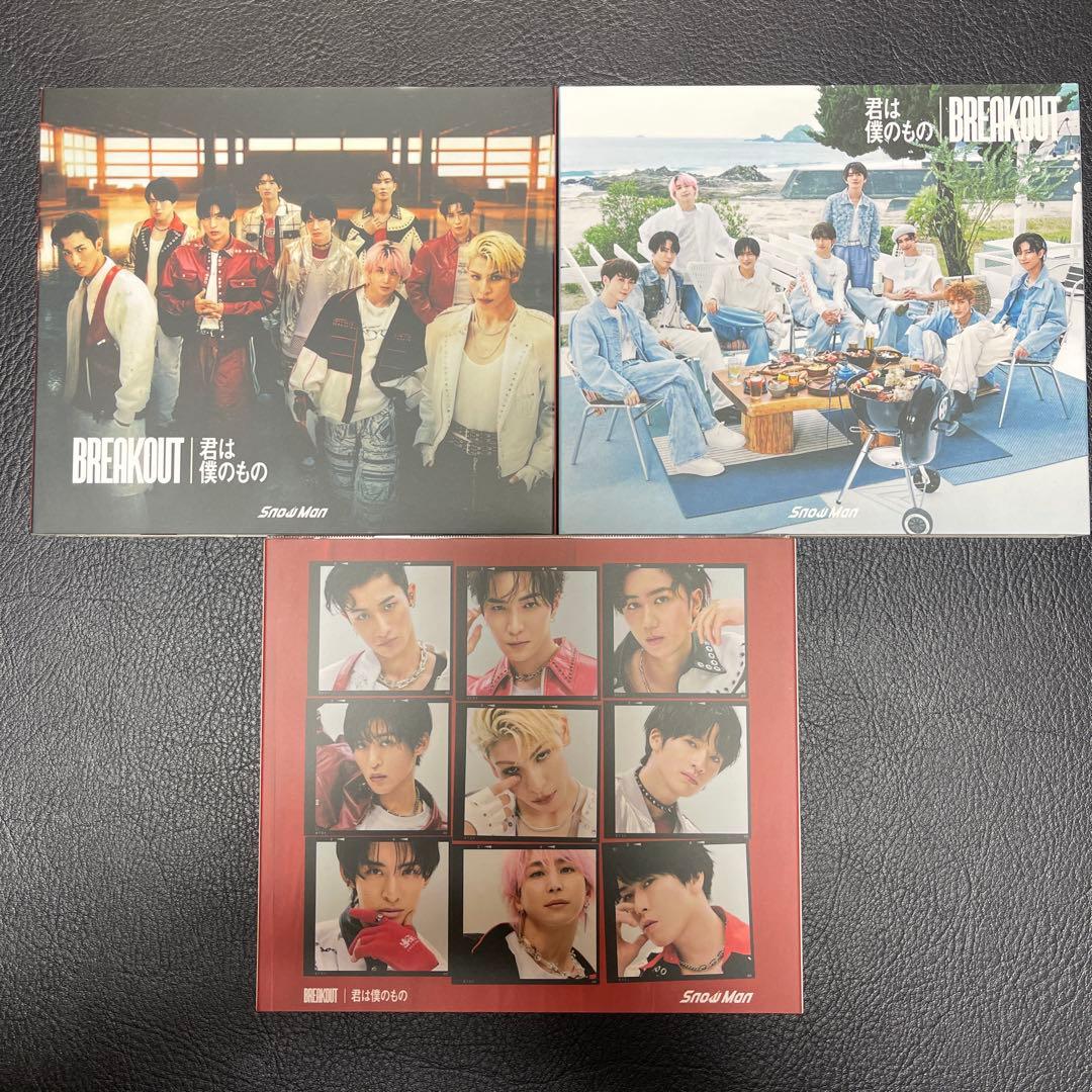 Man シングル　CD まとめ売り