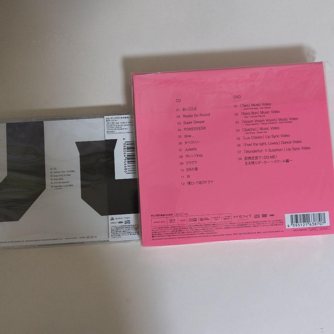 まとめ売り　 Man　CD・特典・カレンダー