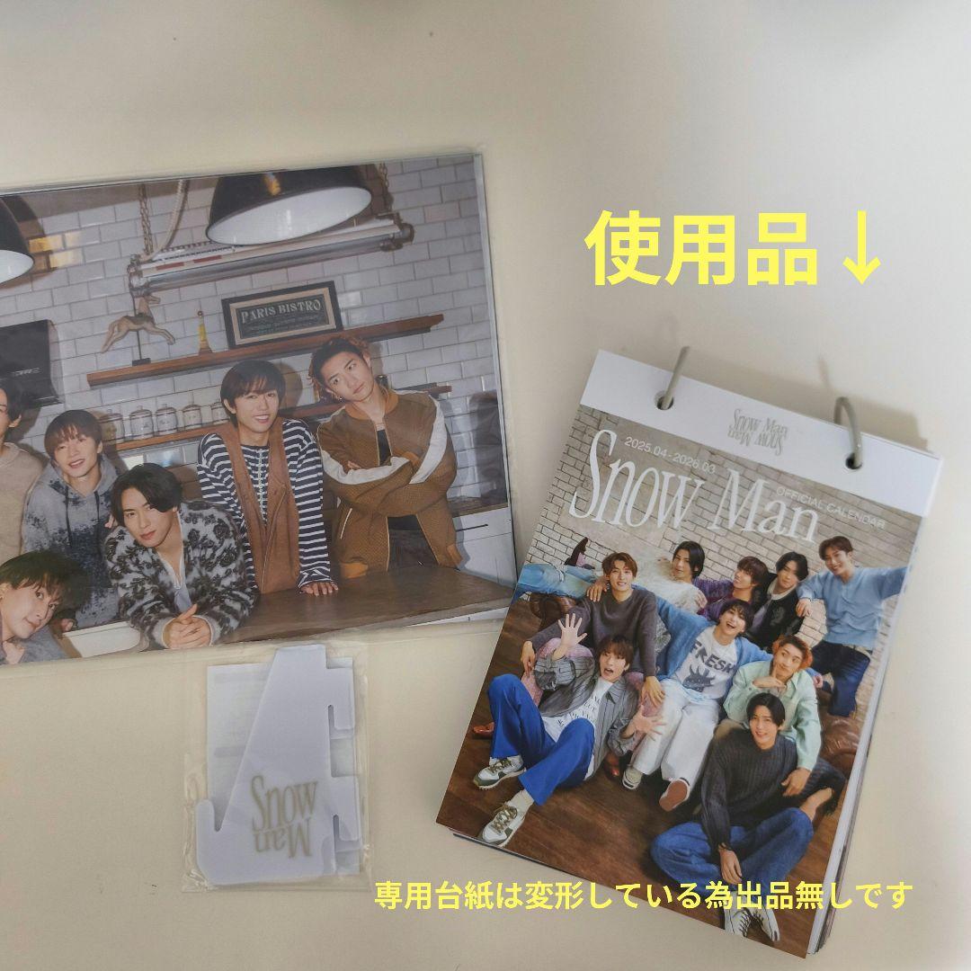 まとめ売り　 Man　CD・特典・カレンダー