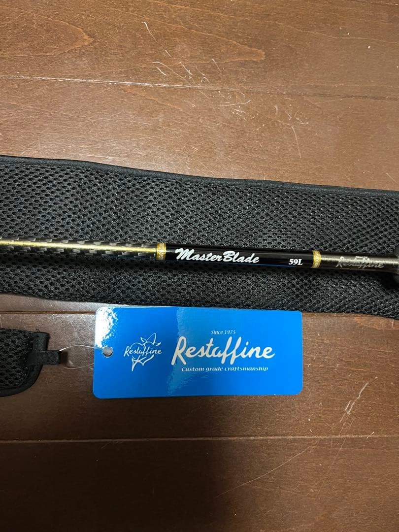 レスターファイン　マスターブレイド　59l