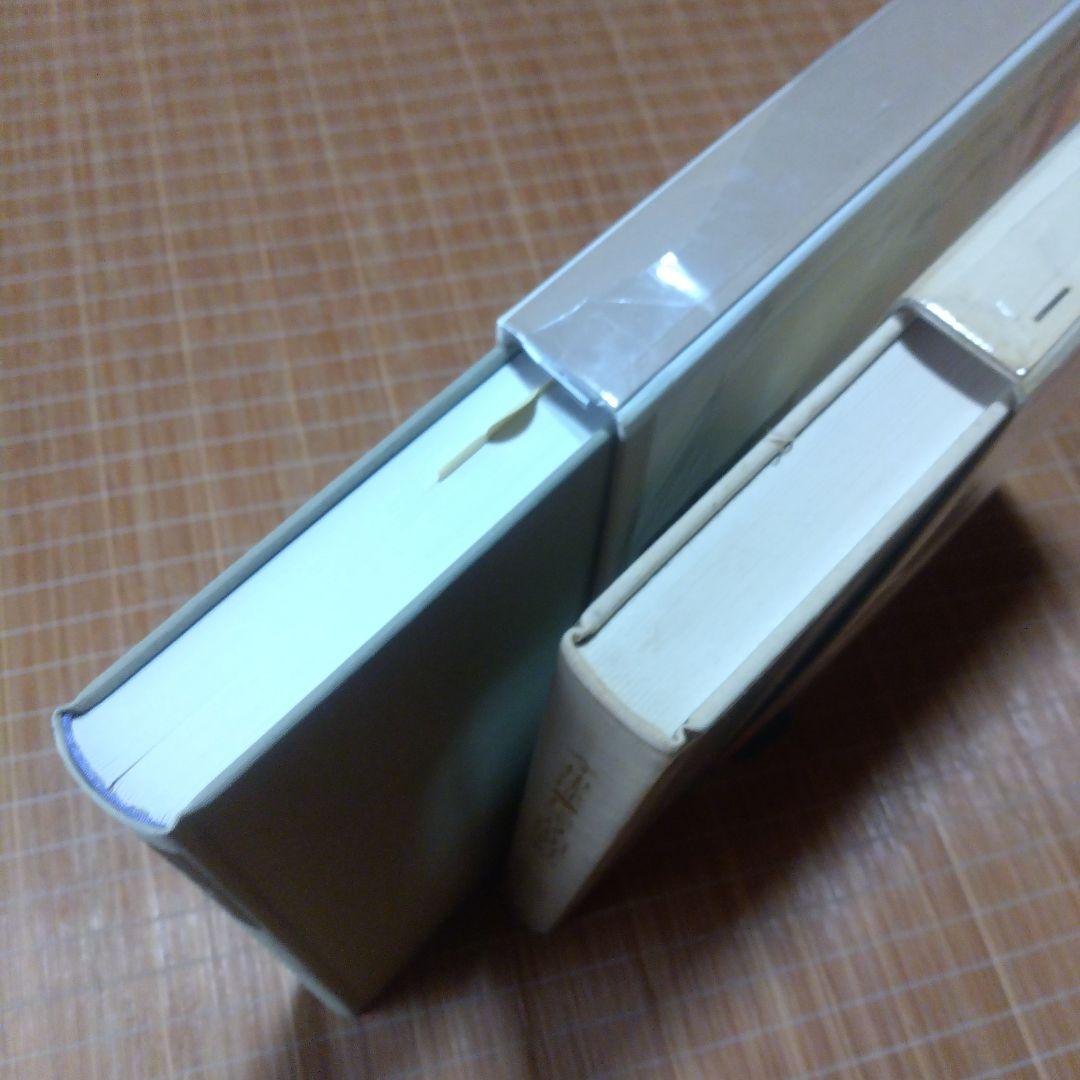 大型本/古民家・２撰【写真集・よみがえる古民家、民家見聞野帖・今 和次郎 】