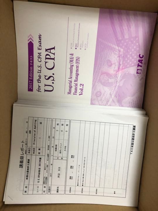 タック uscpa テキスト、問題集