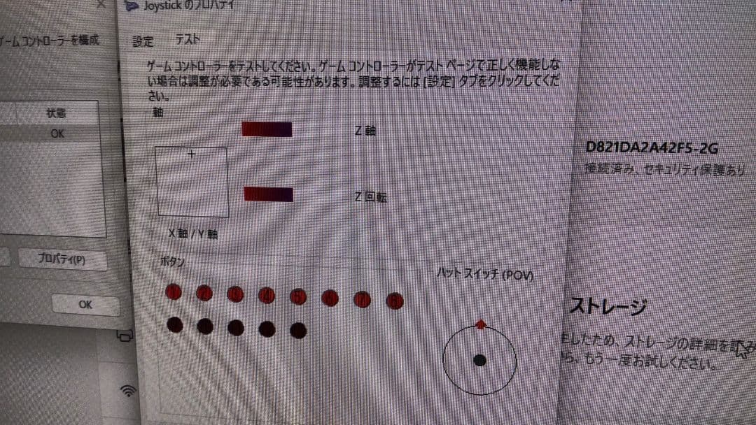ポップンミュージック DAO ASC コントローラー 静音化 バネ音低減 新基板