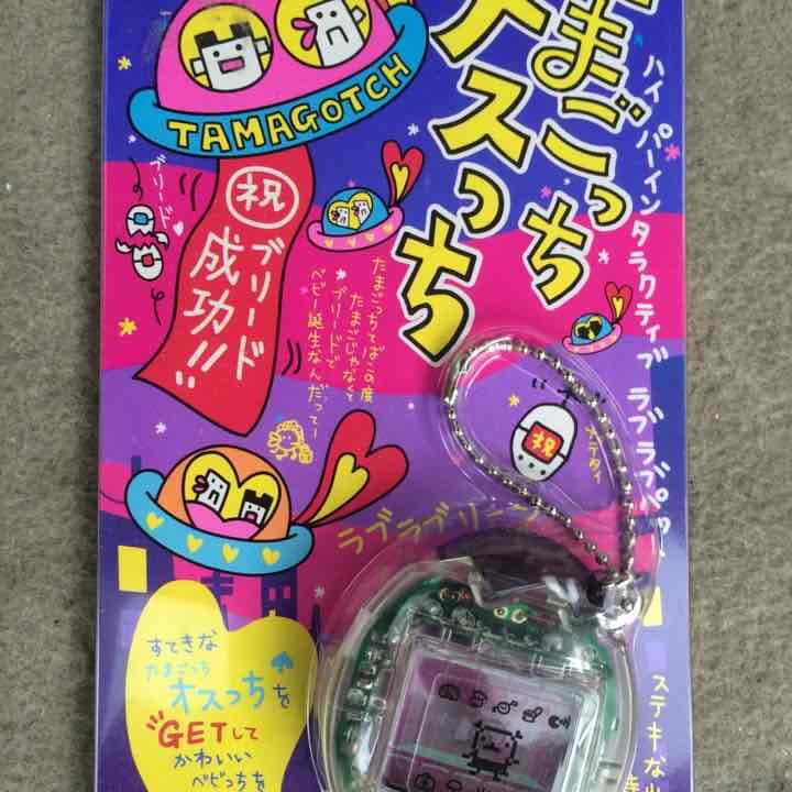 たまごっち、オスっち、メスっち