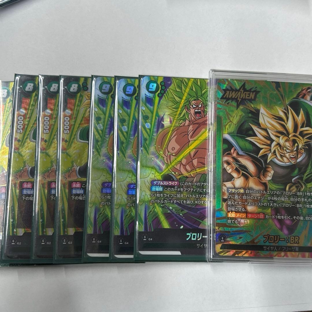 ブロリー:BR リーダーパラレル　プロリーscr srセット