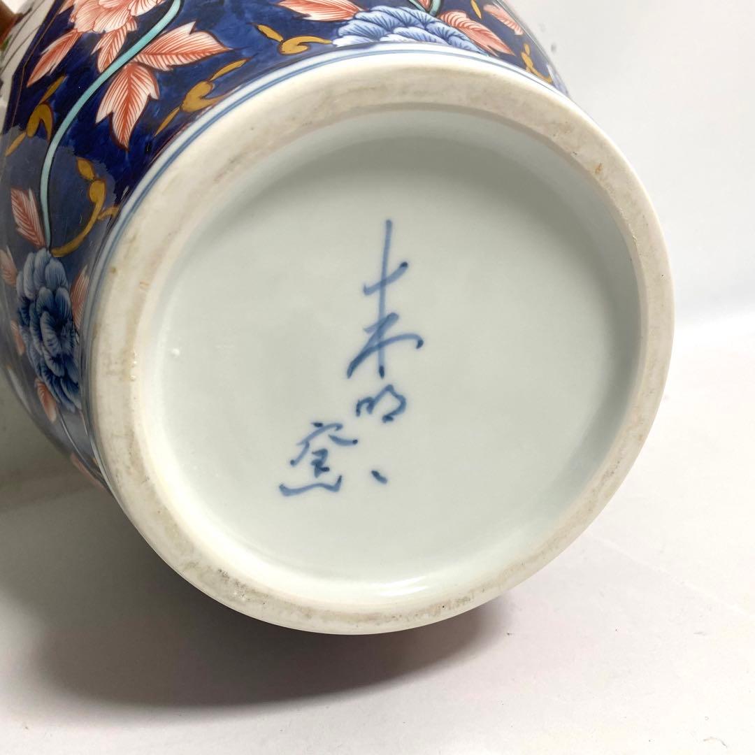 【貴重】朱明窯 藤井朱明作 有田焼 飾り壺 花器 花瓶 染付 骨董品