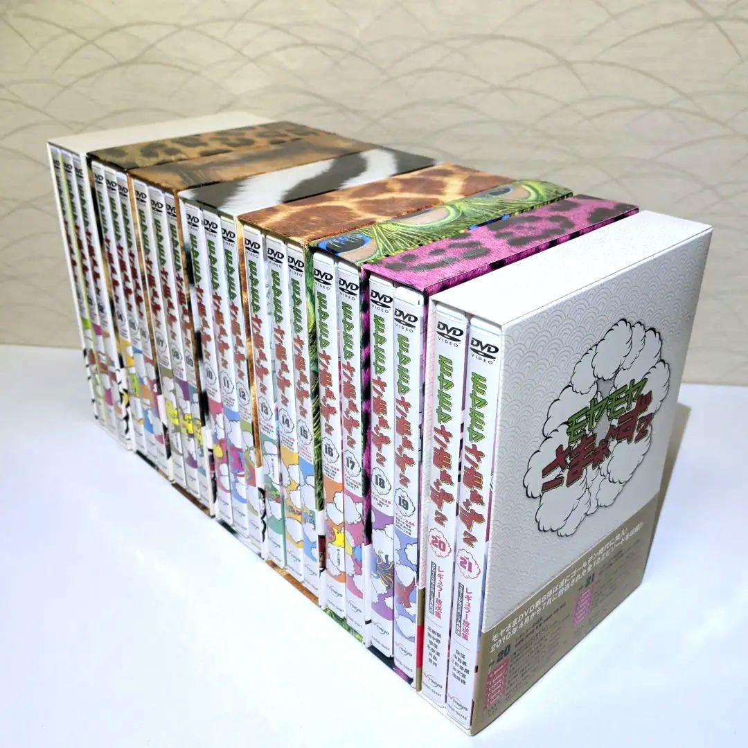 モヤモヤさま～ず　DVD BOX　8セット　1−21巻